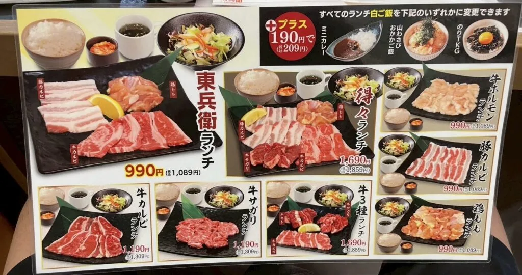 【焼肉 東兵衛】全席カウンター席でおひとりさまでも大丈夫!リーズナブルに焼肉を楽しめます🥰 4