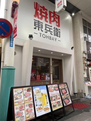 【春吉】晩酌できるご飯屋さん『女とみそ汁 』