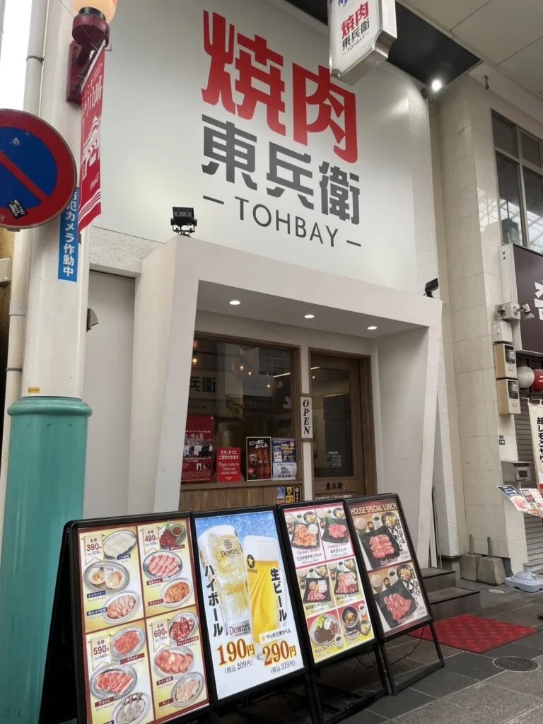 【焼肉 東兵衛】全席カウンター席でおひとりさまでも大丈夫!リーズナブルに焼肉を楽しめます🥰 2