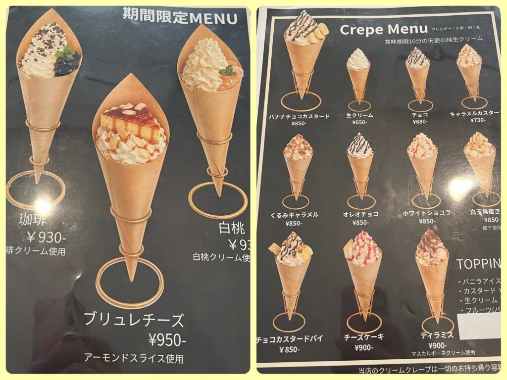 【Links Crepe】賞味期限10分!?😳天使の純生クリームに大満足です👼✨ 7